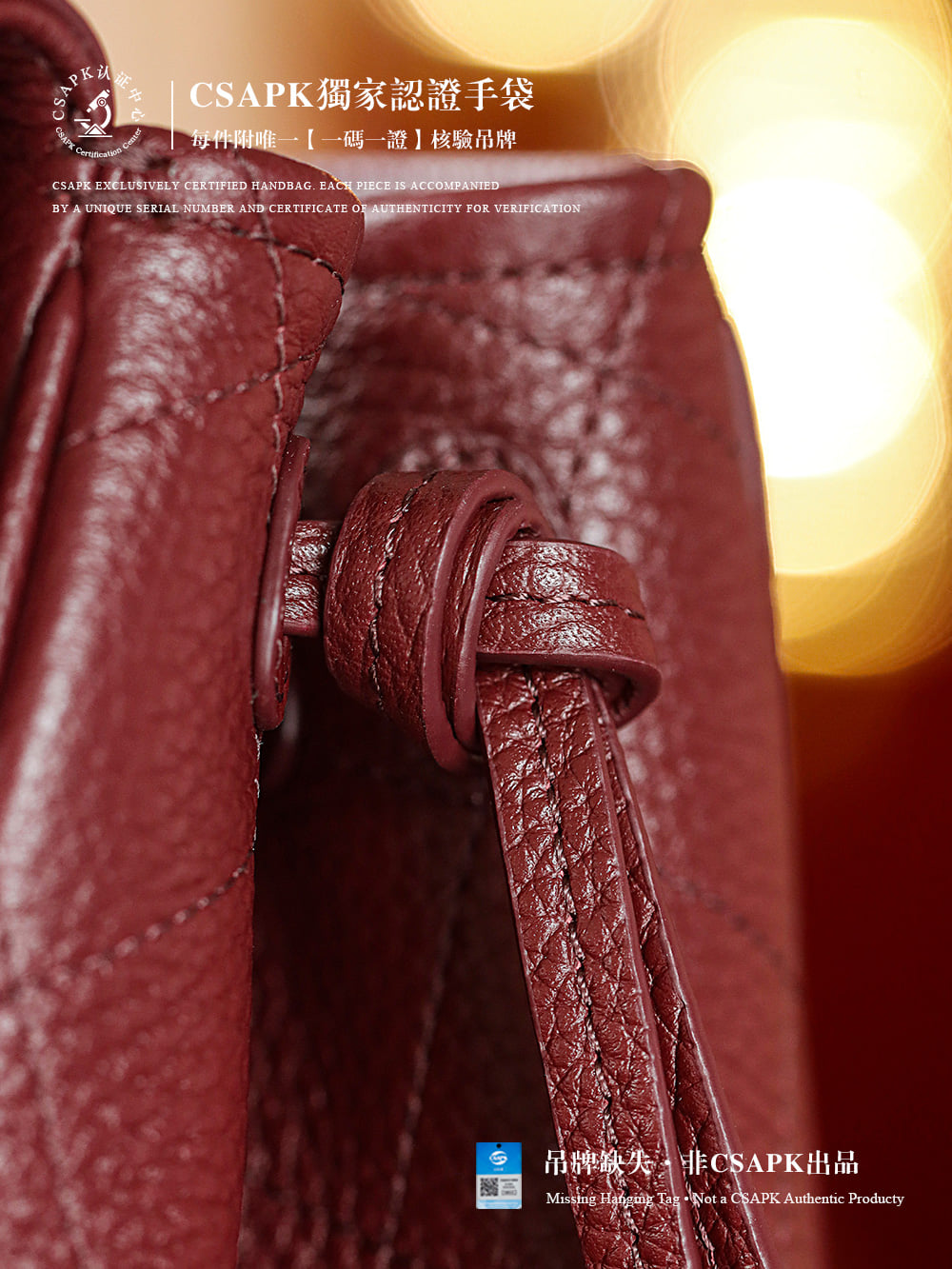 Baguette - 15x30.5x11.5см - EFE0AC Chanel Baguette