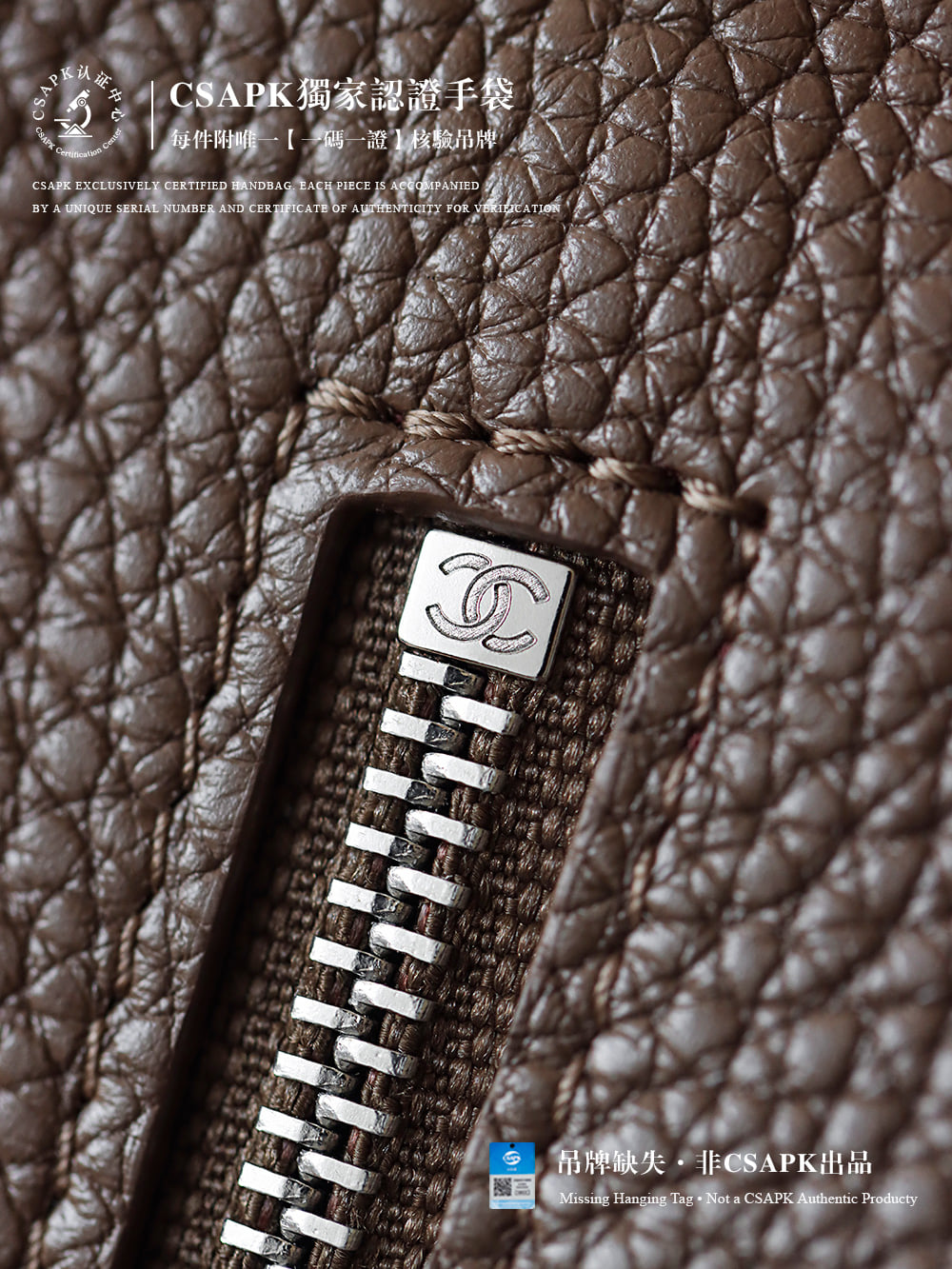 Maxi Flap - 19.5x32x10см - E457B9 Chanel Maxi Flap