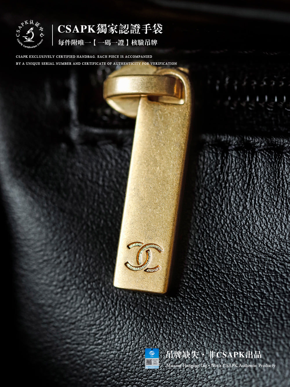 Kelly - 19x12x7см Chanel Kelly