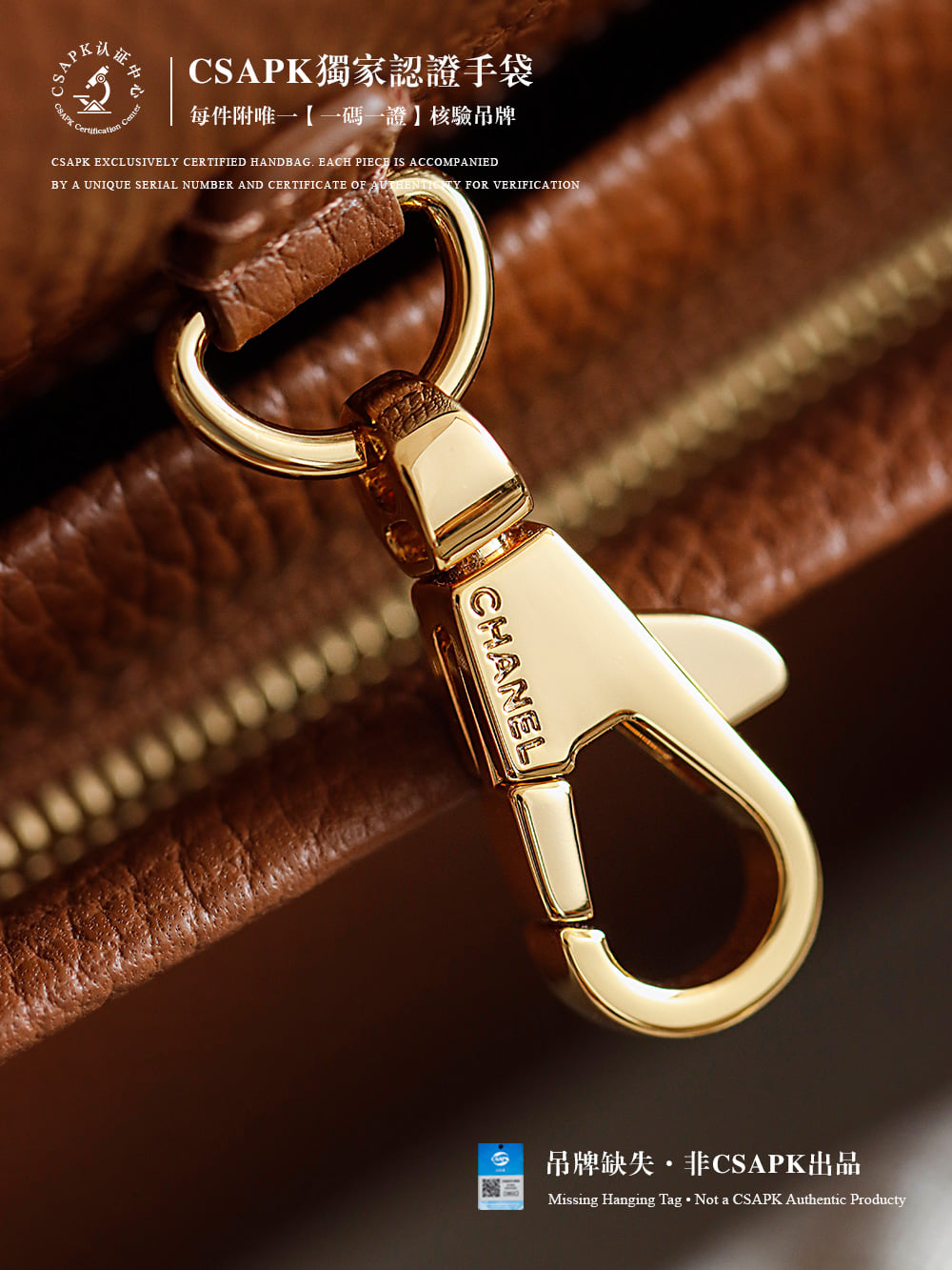 Baguette - 15x30.5x11.5см - A32EB0 Chanel Baguette