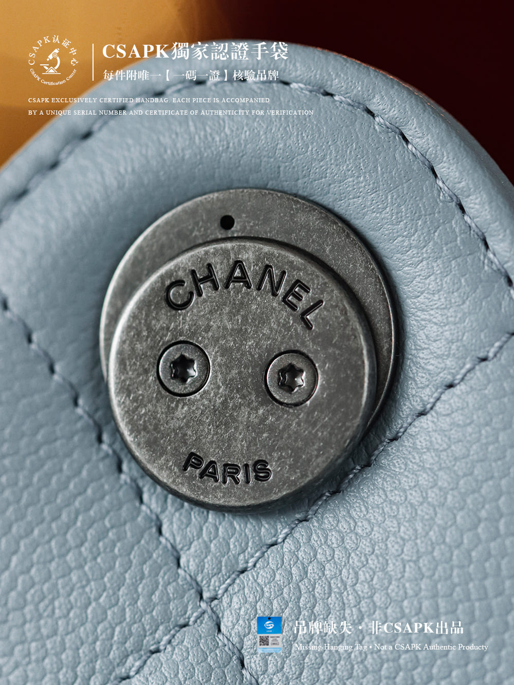 25 Bag - 20x22x12.5см - 1D1115 Chanel 25 Bag