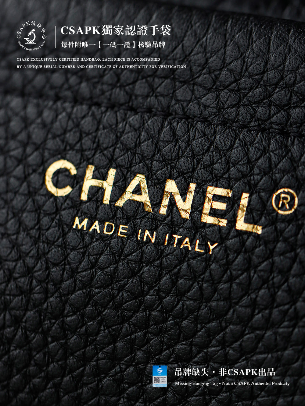 Baguette - 15x30.5x11.5см - BF01F3 Chanel Baguette