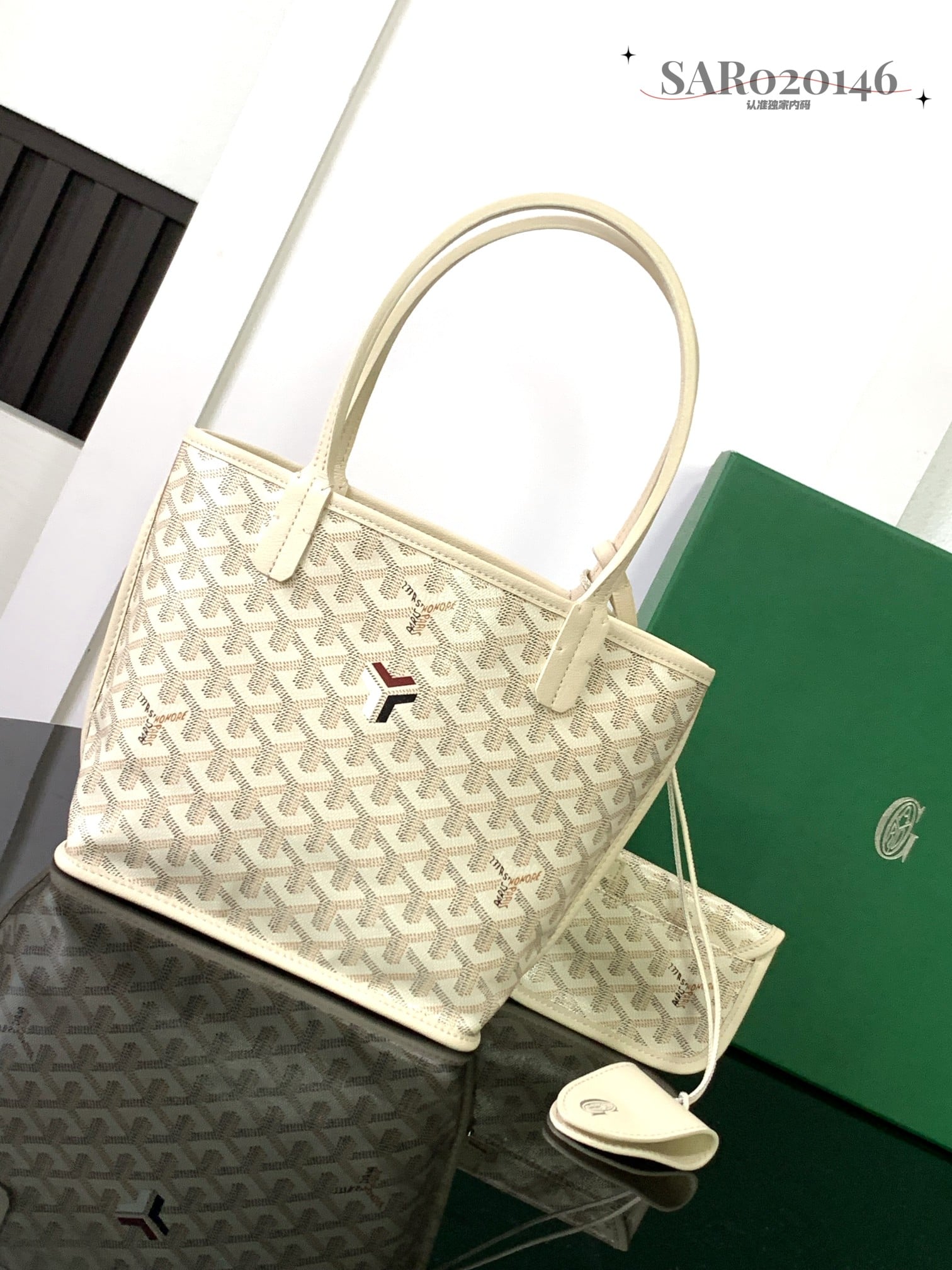 Anjou Mini - песочный Goyard 2321.A6
