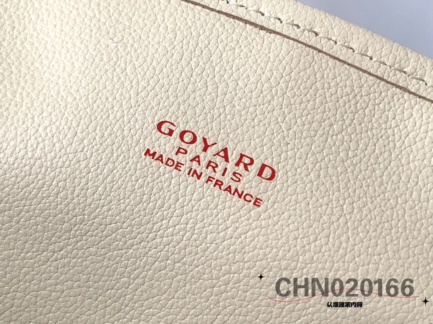 Anjou PM - песочный Goyard 020166M.A3