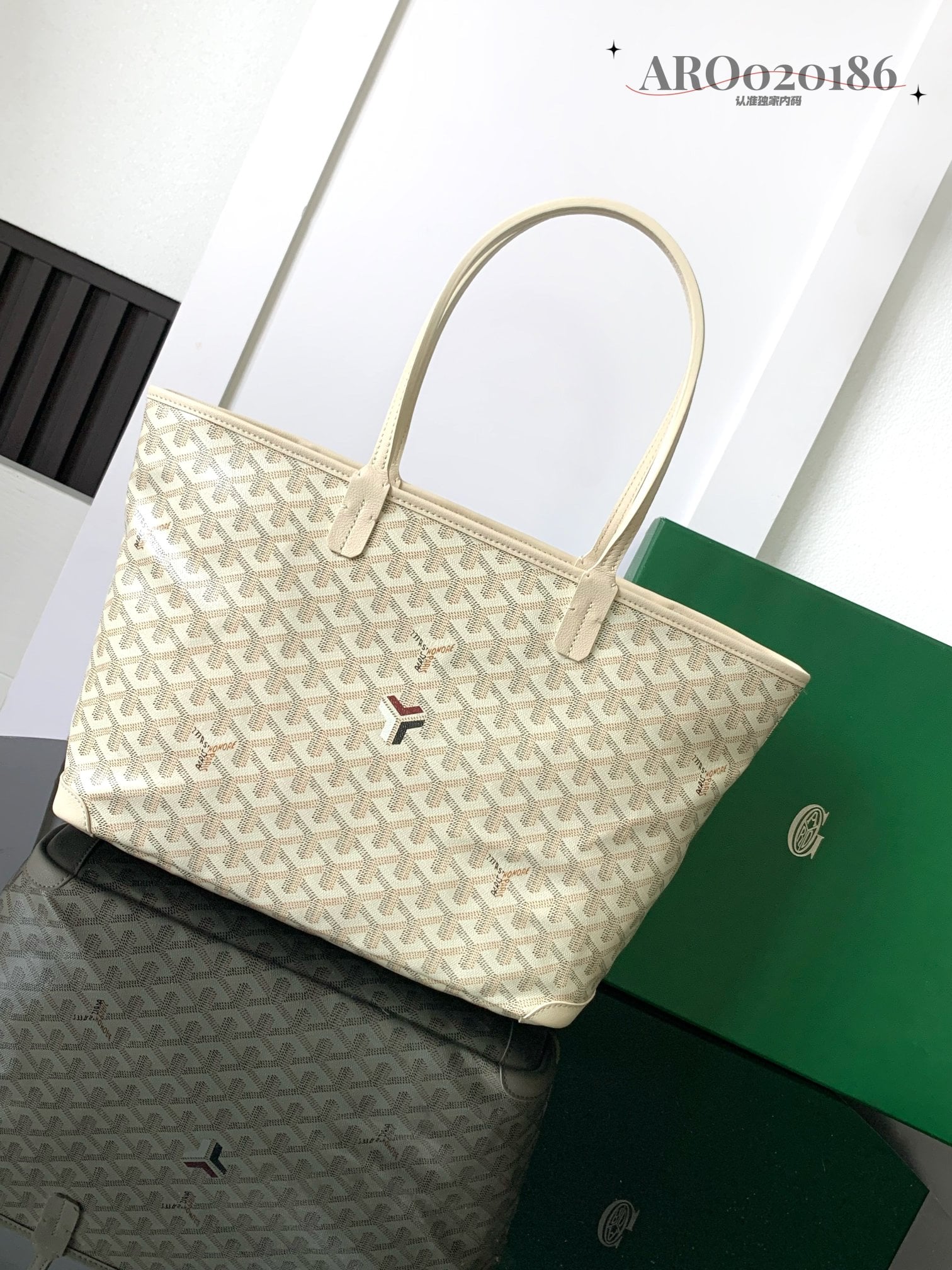 Artois PM - песочный Goyard 320
