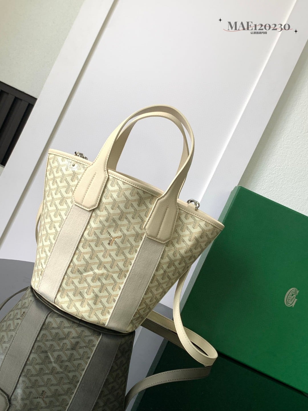 Belharra - песочный Goyard 120230.A23