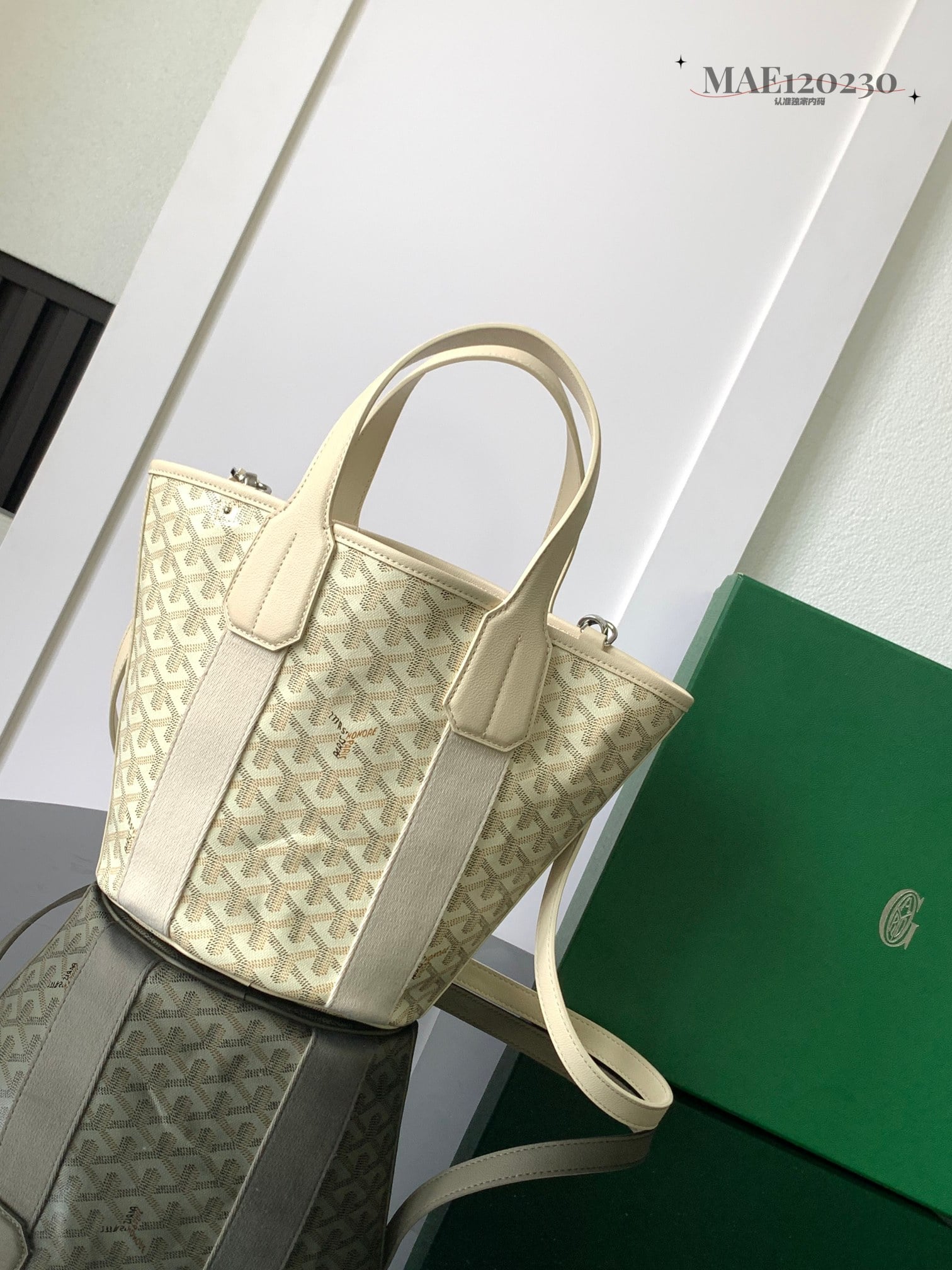 Belharra - песочный Goyard 120230.A24