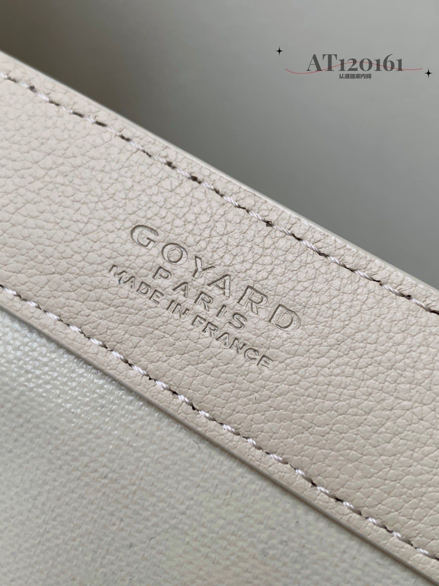 Bellechasse Biaude - песочный Goyard 322