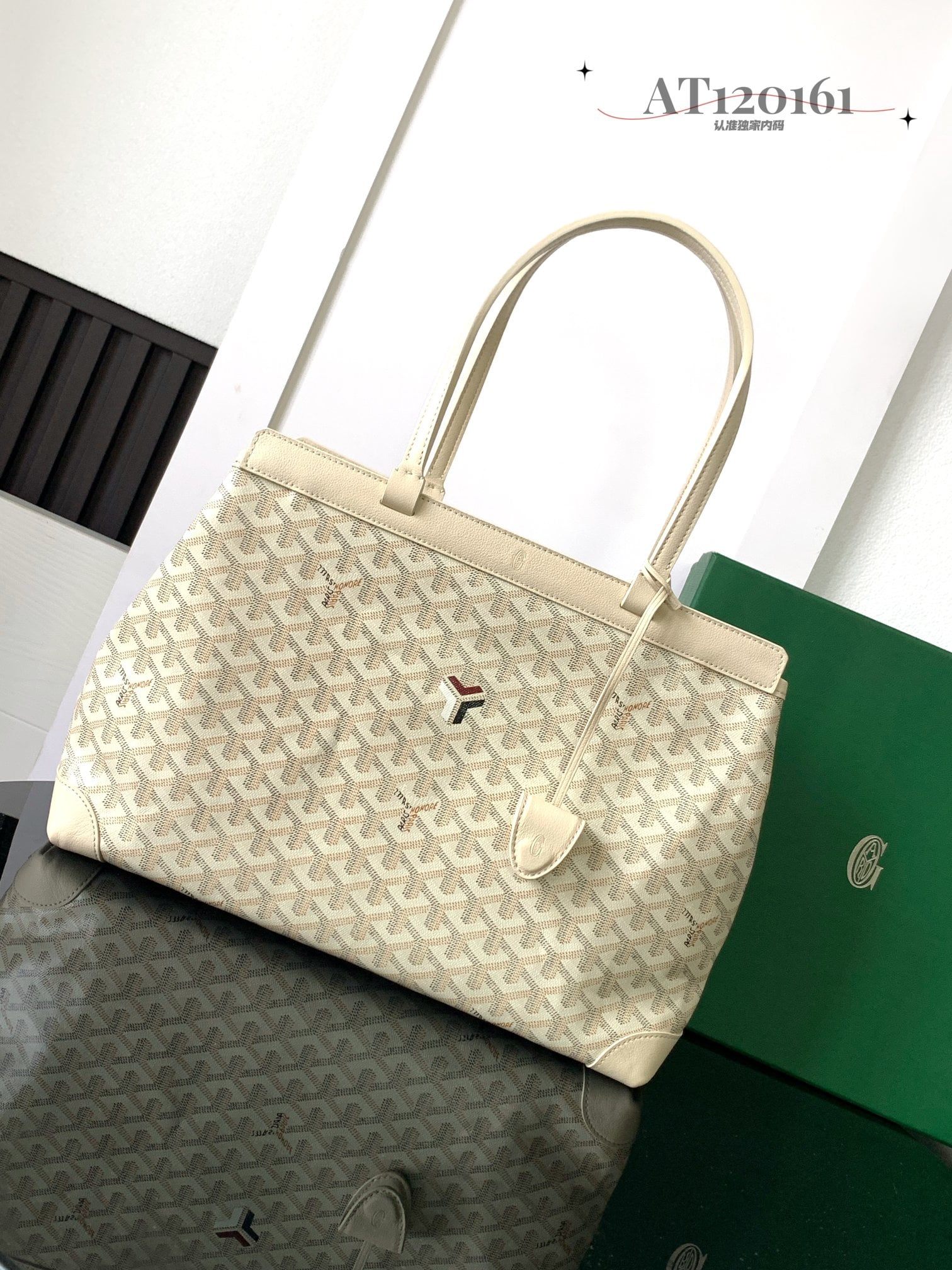 Bellechasse Biaude - песочный Goyard 322