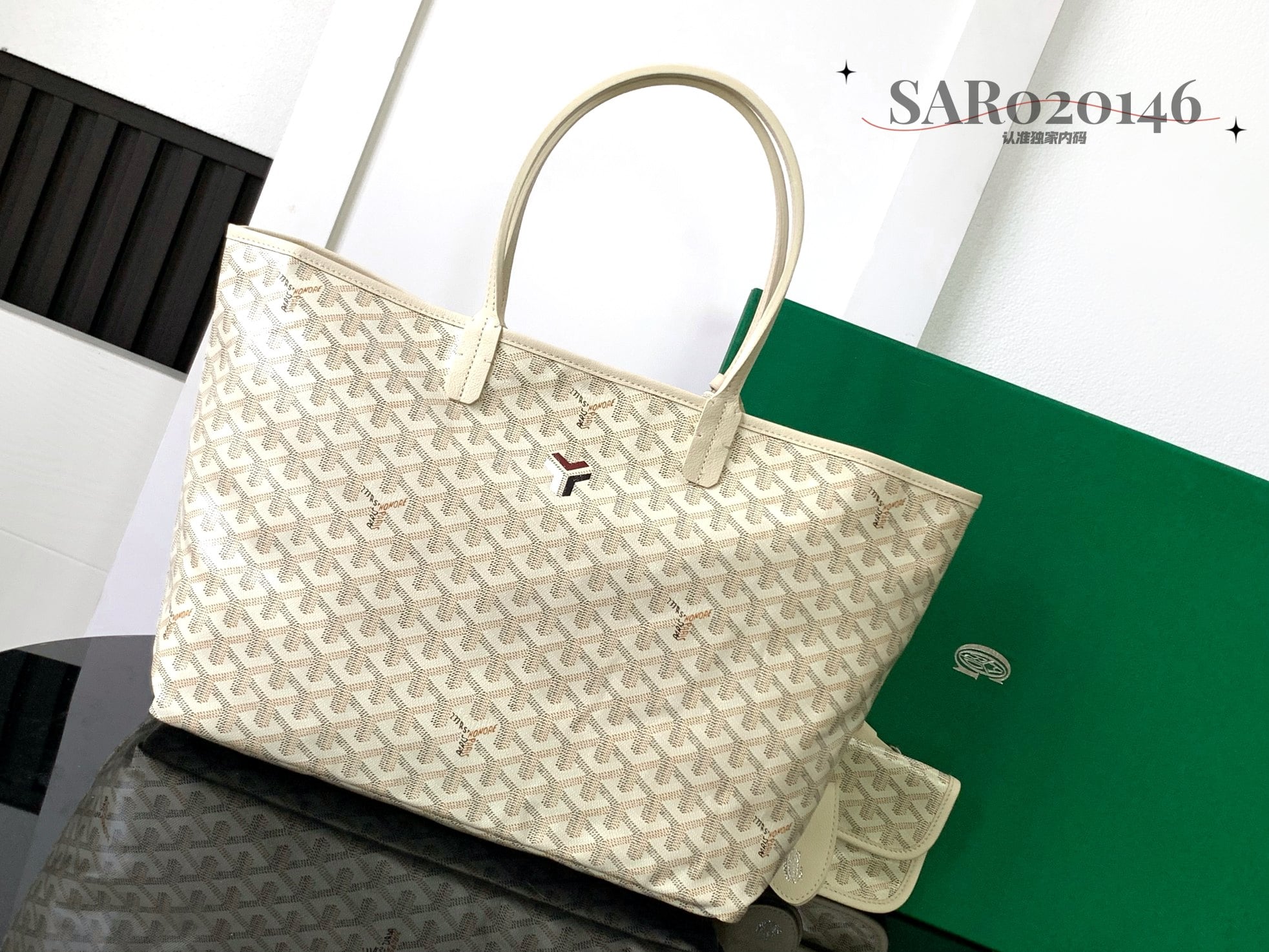 Saint Louis PM - песочный Goyard 020146M.A2