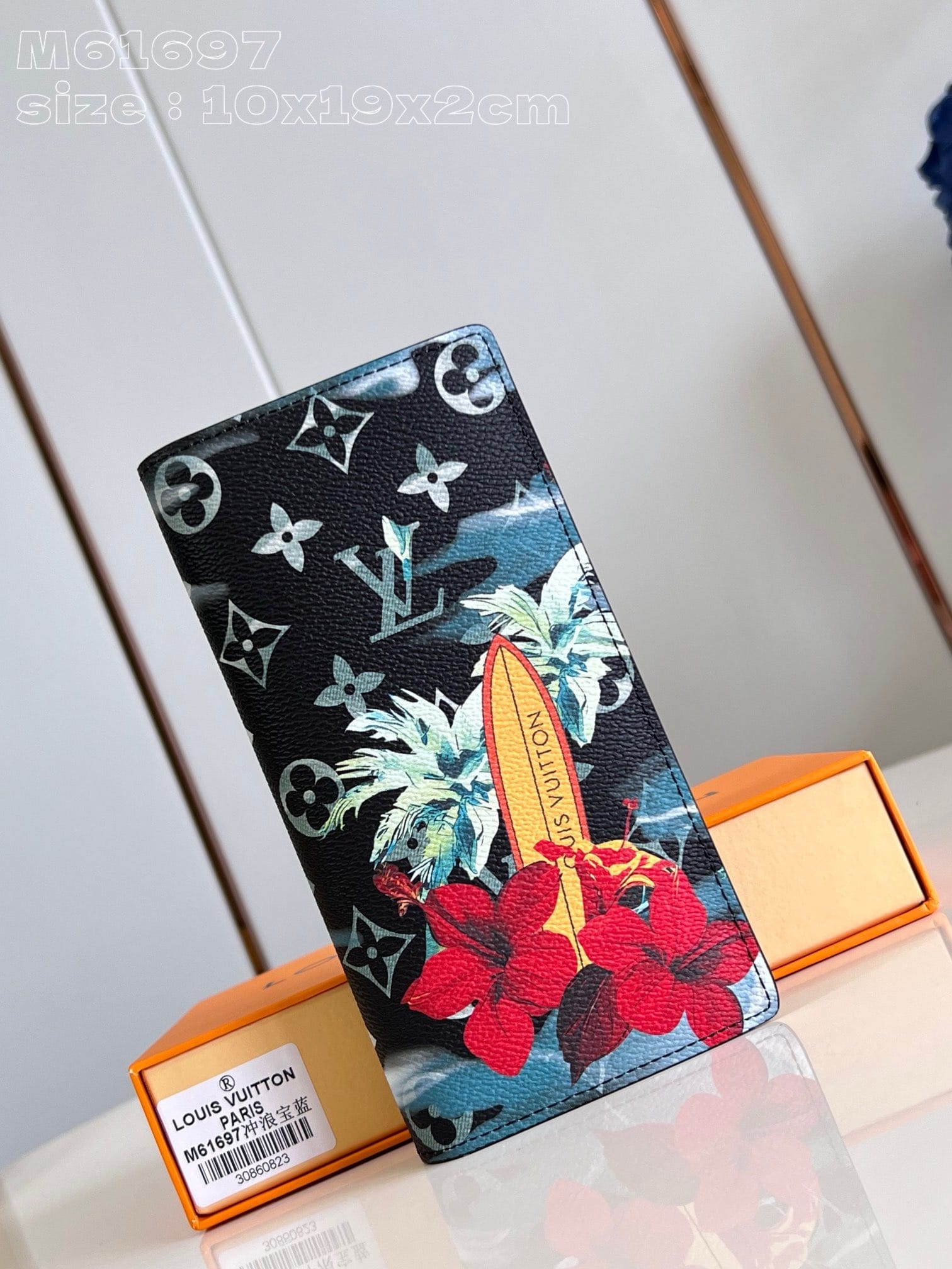 Brazza Louis Vuitton M61697.2