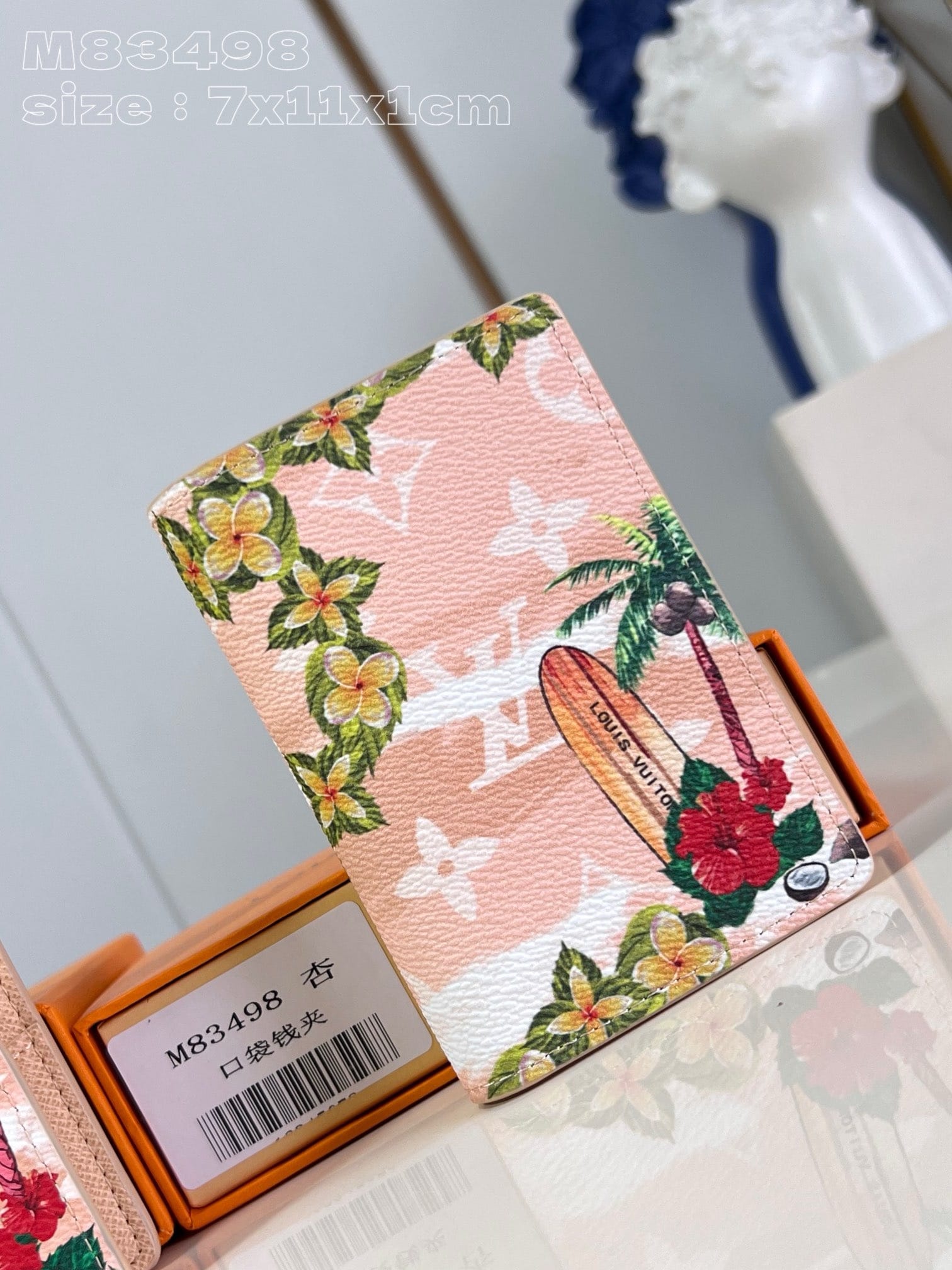 Surfin’ Monogram Louis Vuitton M83498.1