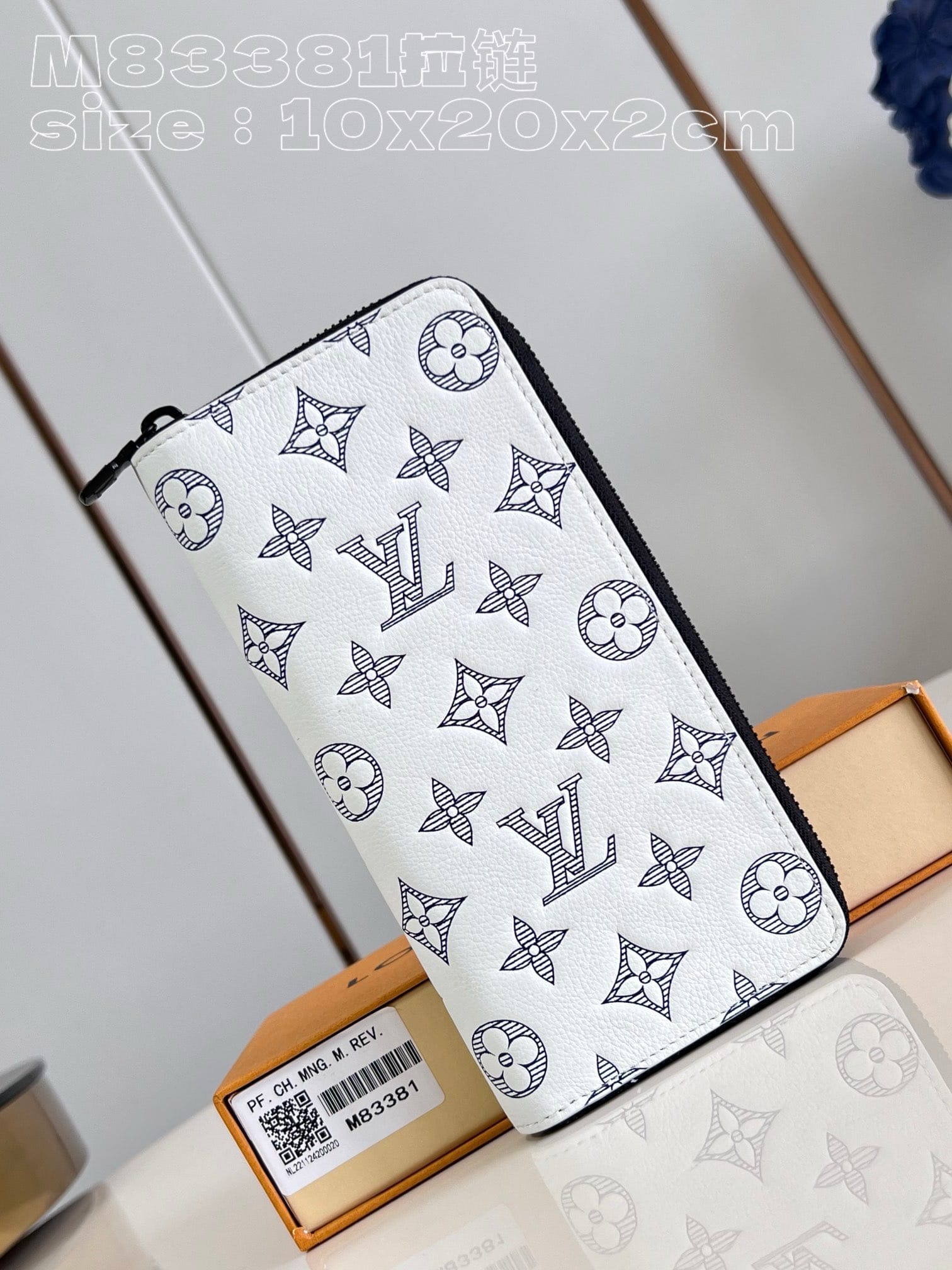 Zippy Vertical Louis Vuitton M83381