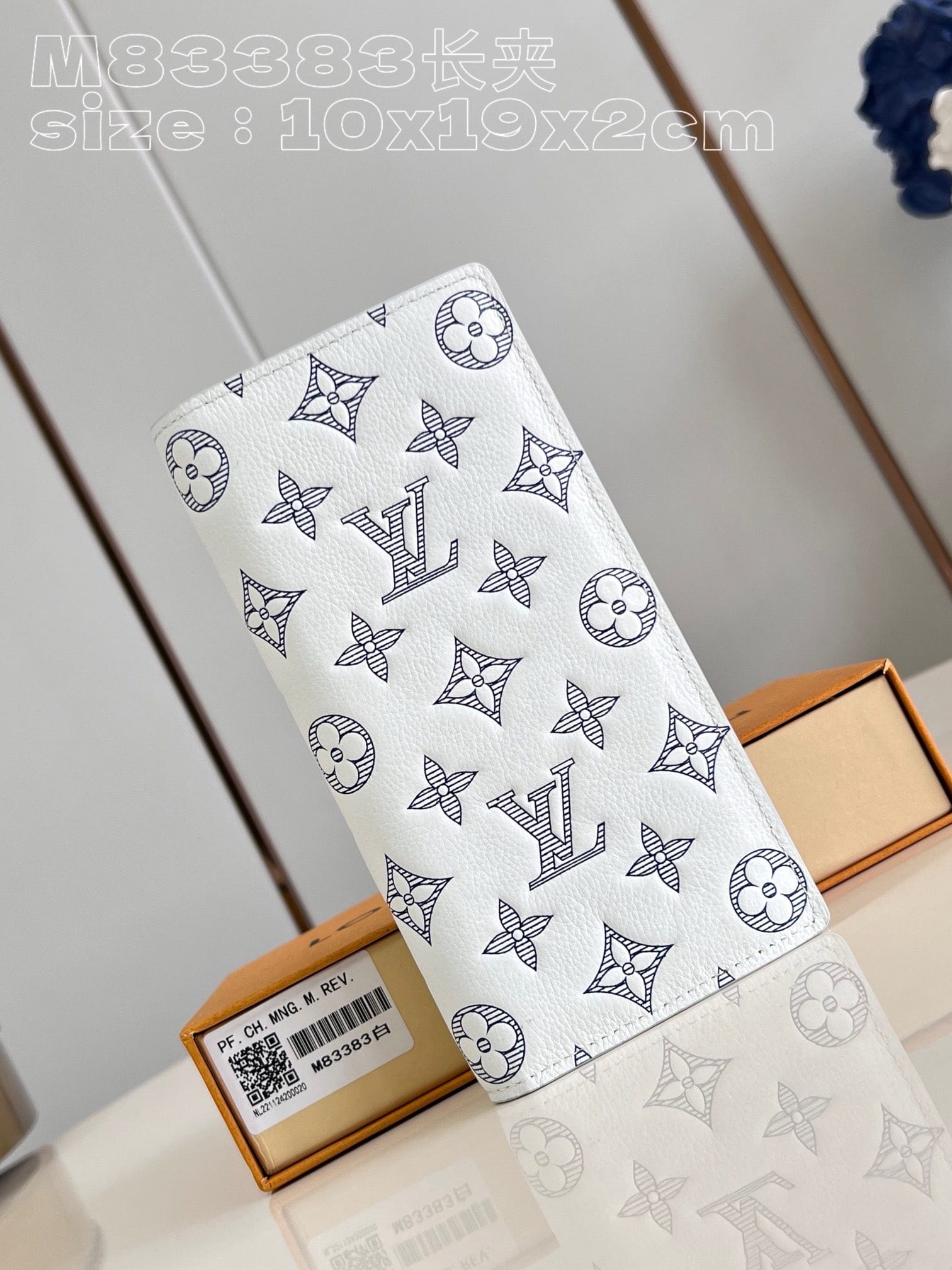 Brazza Louis Vuitton M83383