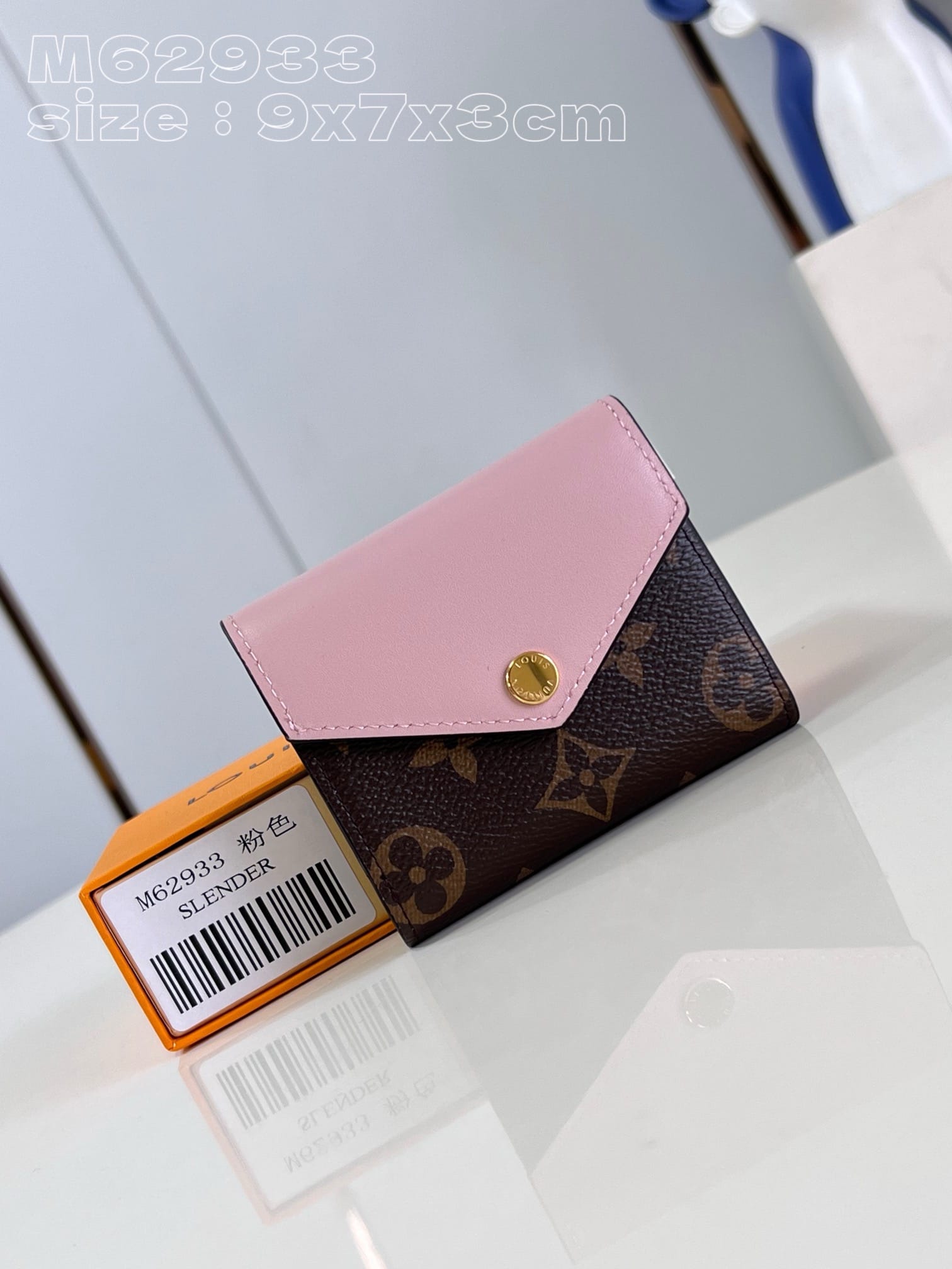 Zoe Louis Vuitton M62933