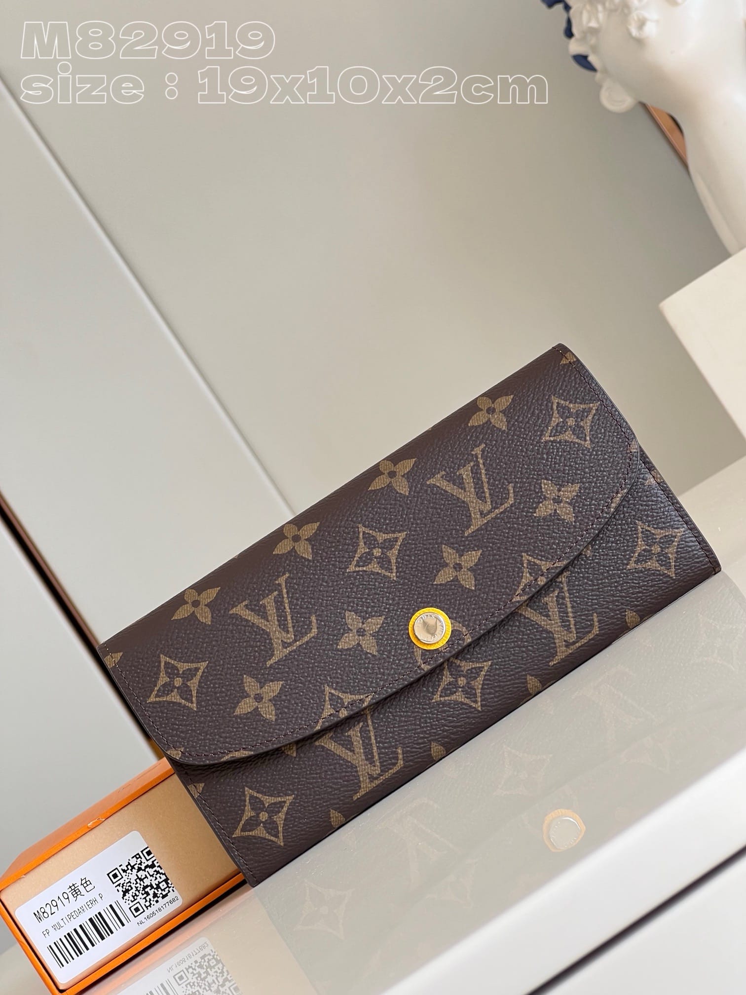 Emilie Louis Vuitton M82919