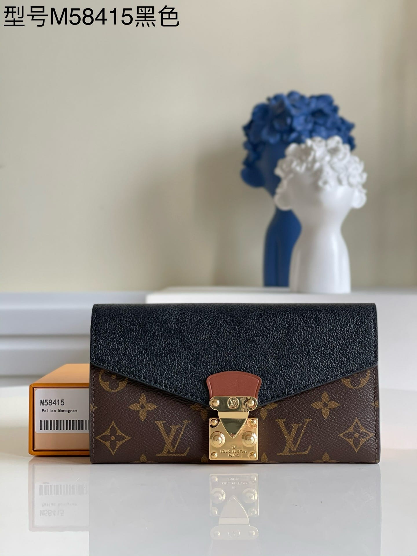 Pallas Louis Vuitton M58415