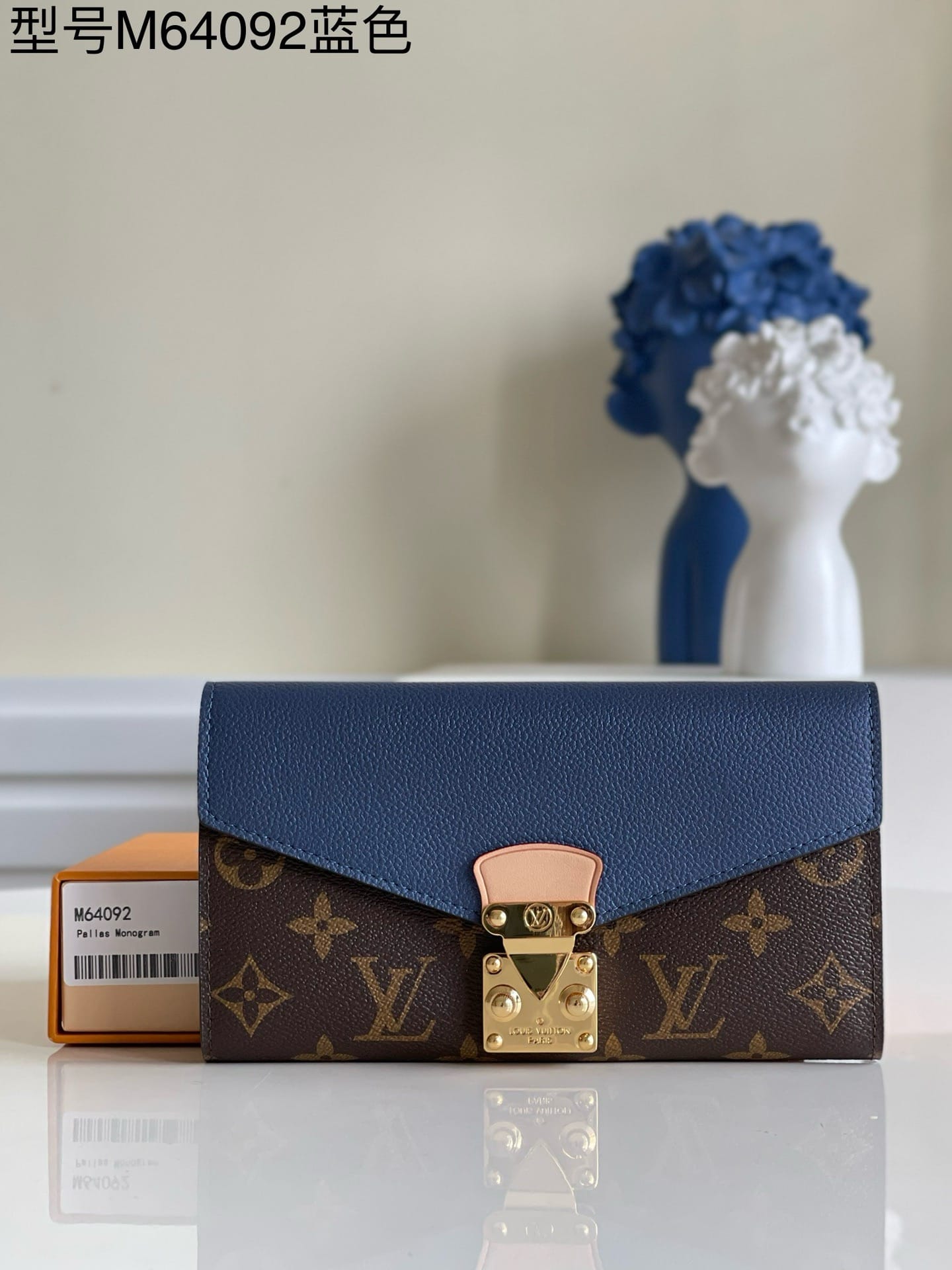 Pallas Louis Vuitton M64092