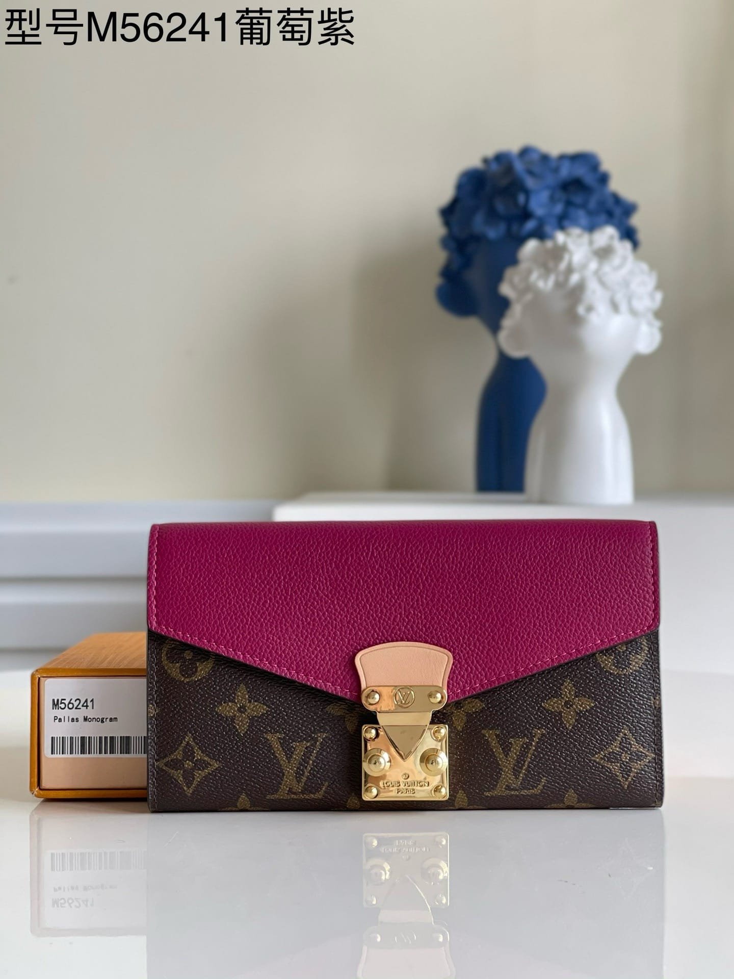 Pallas Louis Vuitton M56241