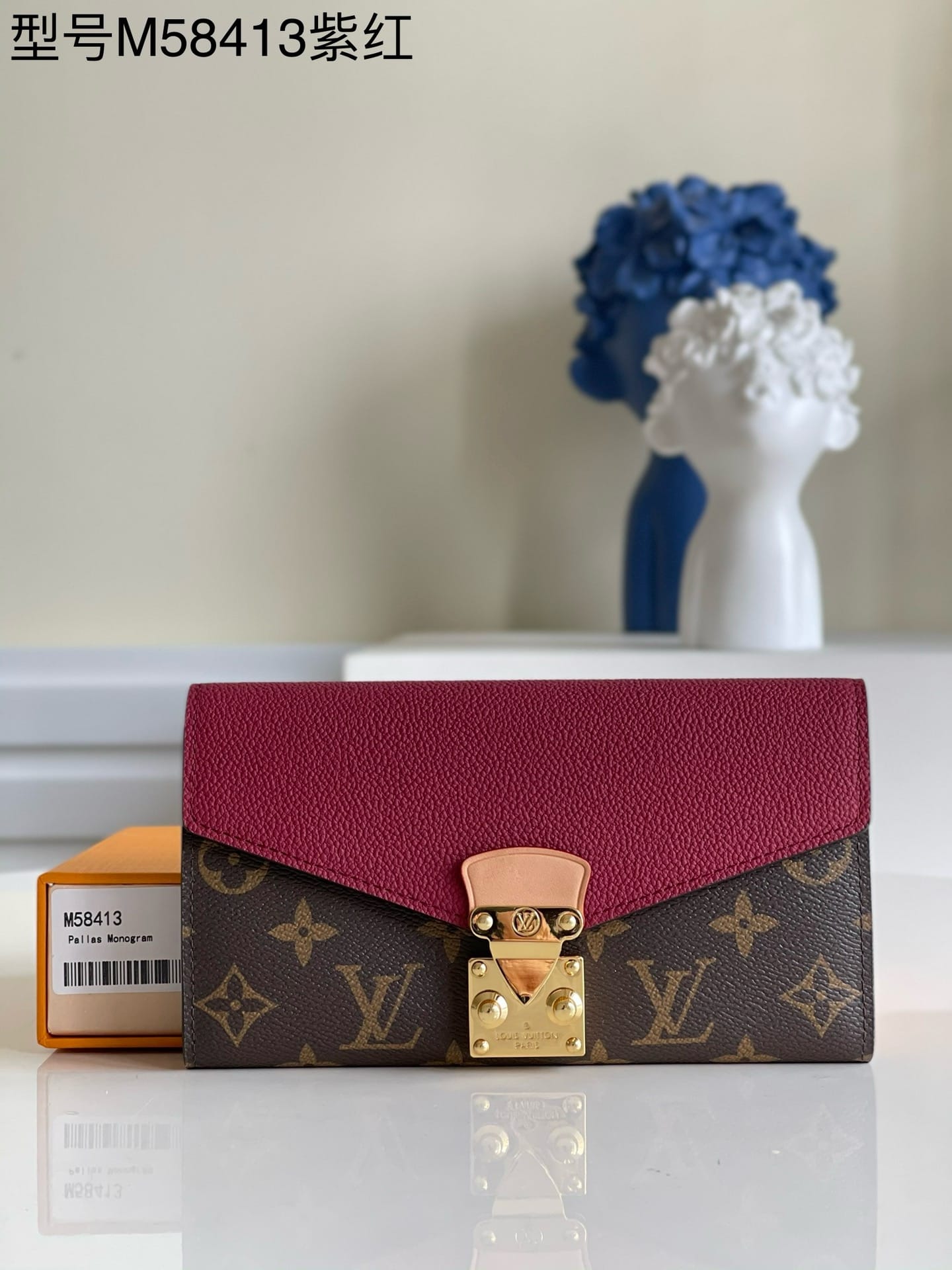 Pallas Louis Vuitton M58413