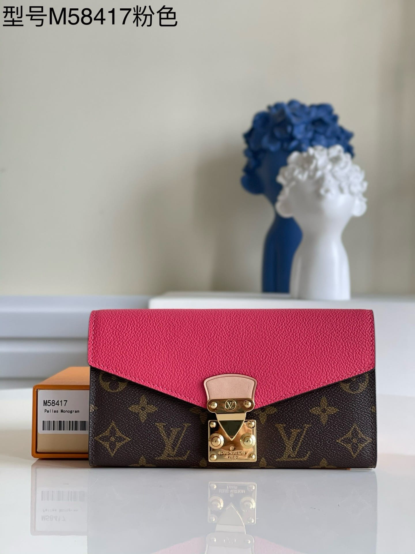 Pallas Louis Vuitton M58417