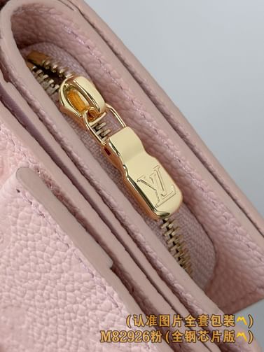 Metis Louis Vuitton M82926.1