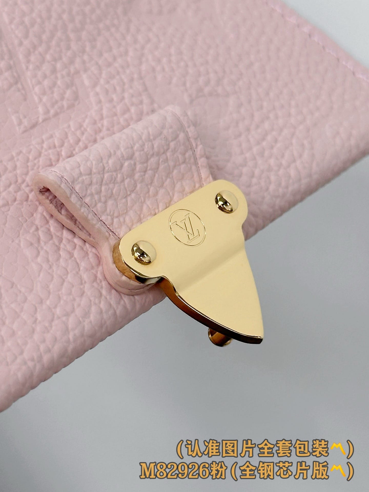 Metis Louis Vuitton M82926.1