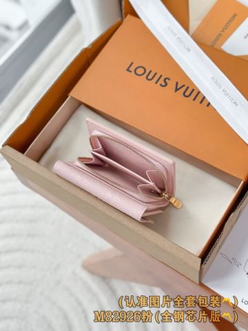 Metis Louis Vuitton M82926.1