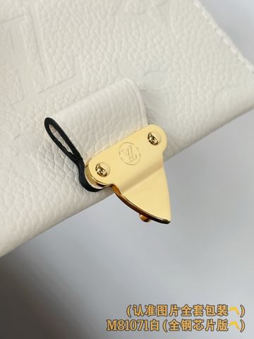 Metis Louis Vuitton M82926.2