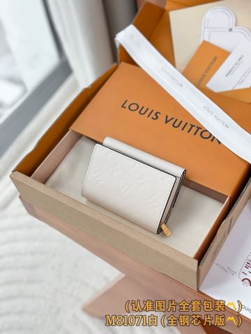 Metis Louis Vuitton M82926.2