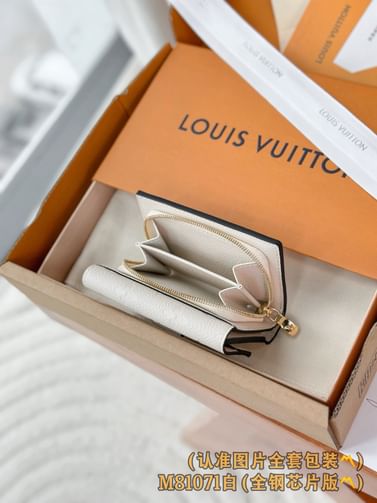 Metis Louis Vuitton M82926.2