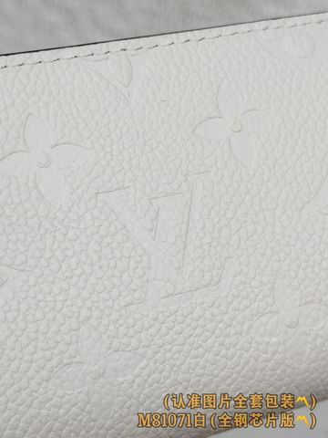 Metis Louis Vuitton M82926.2