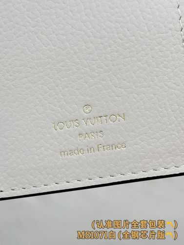 Metis Louis Vuitton M82926.2