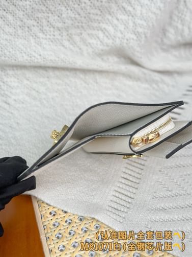 Metis Louis Vuitton M82926.2