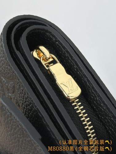 Metis Louis Vuitton M82926