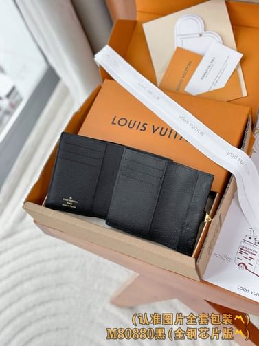 Metis Louis Vuitton M82926