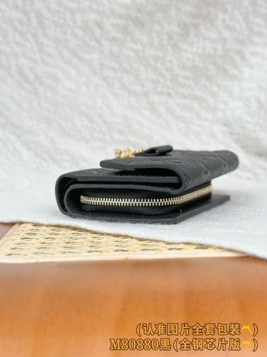 Metis Louis Vuitton M82926