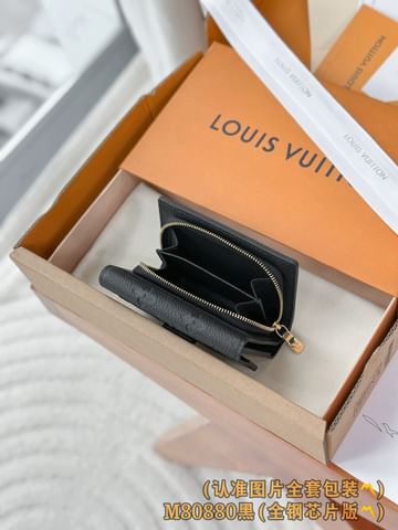 Metis Louis Vuitton M82926