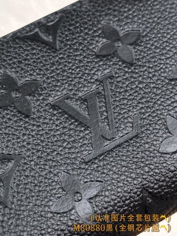 Metis Louis Vuitton M82926