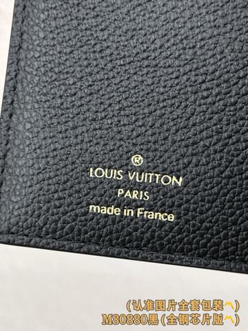 Metis Louis Vuitton M82926