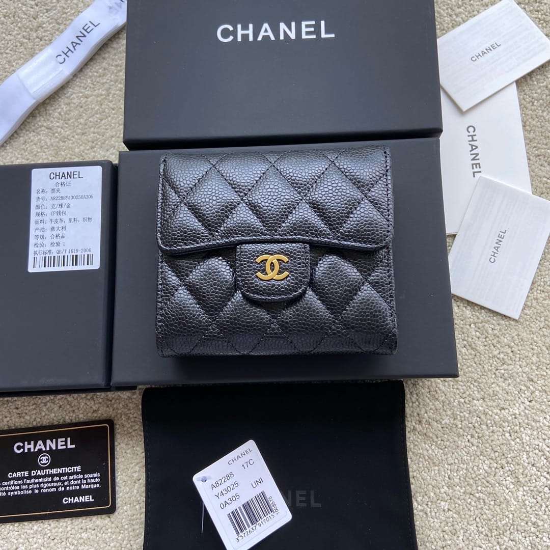 17C Chanel A82288