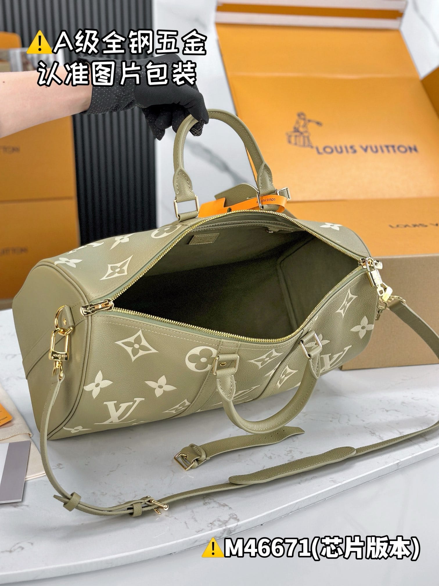 Keepall Bandoulière 45 Louis Vuitton M46671