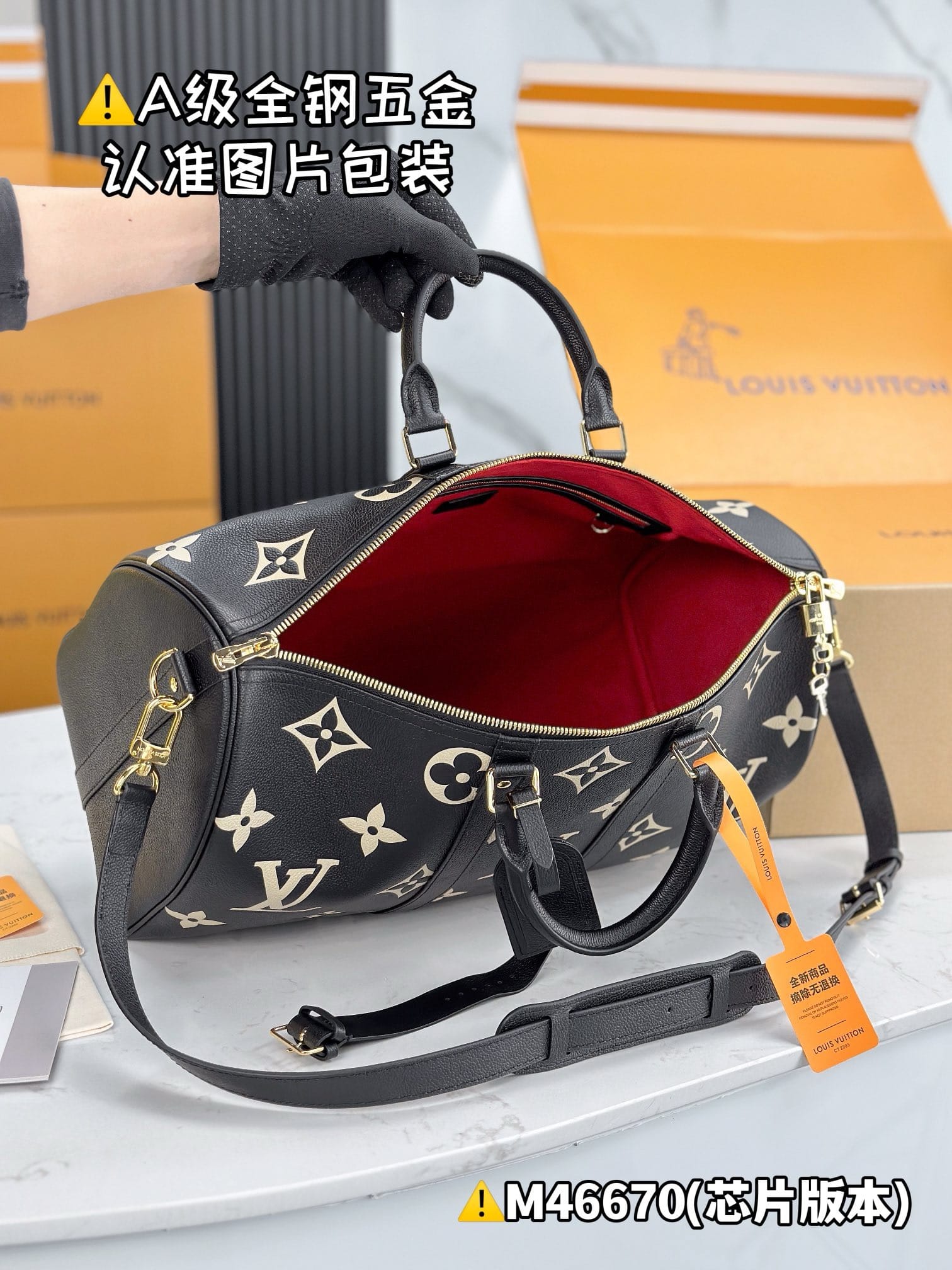 Keepall Bandoulière 45 Louis Vuitton M46670