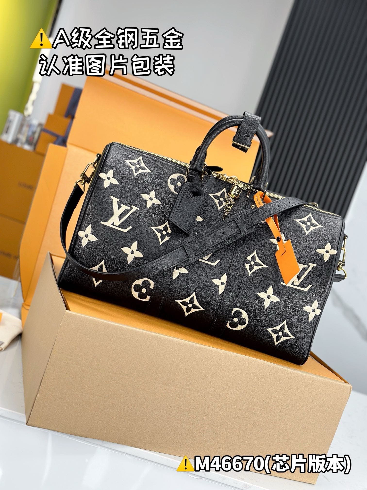 Keepall Bandoulière 45 Louis Vuitton M46670