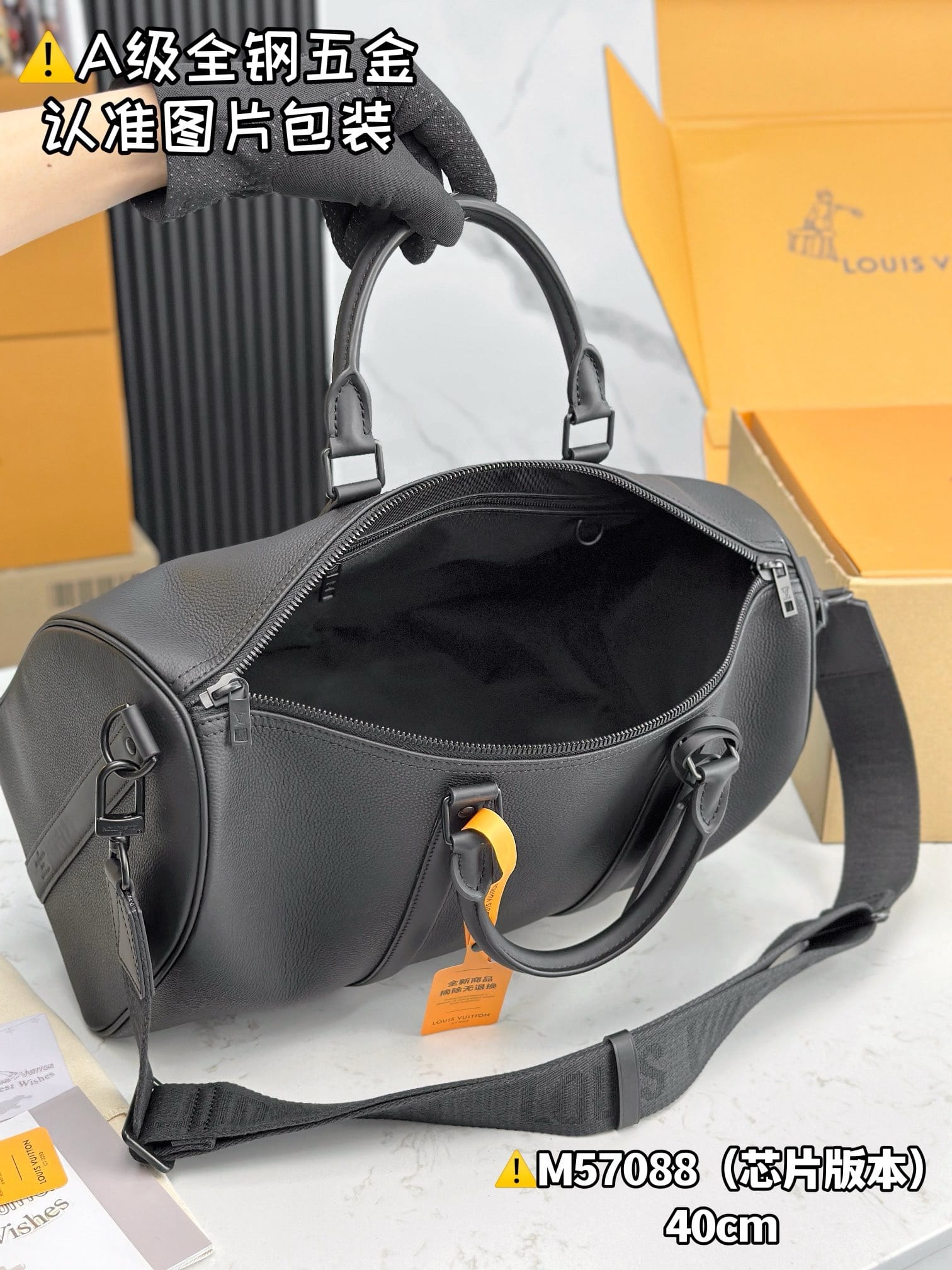 Keepall Bandoulière 40 Louis Vuitton M57088