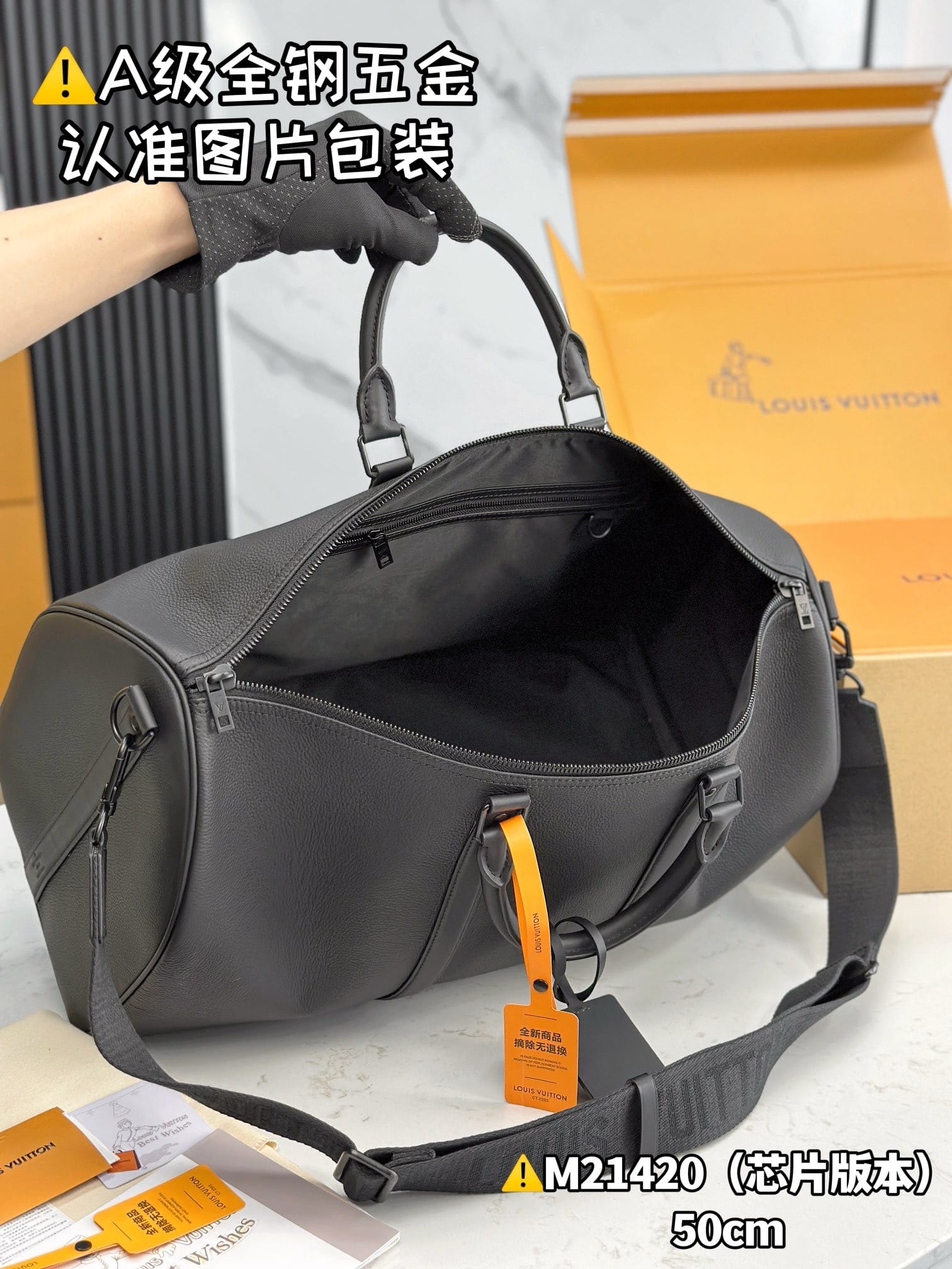 Keepall Bandoulière 50 Louis Vuitton M21420