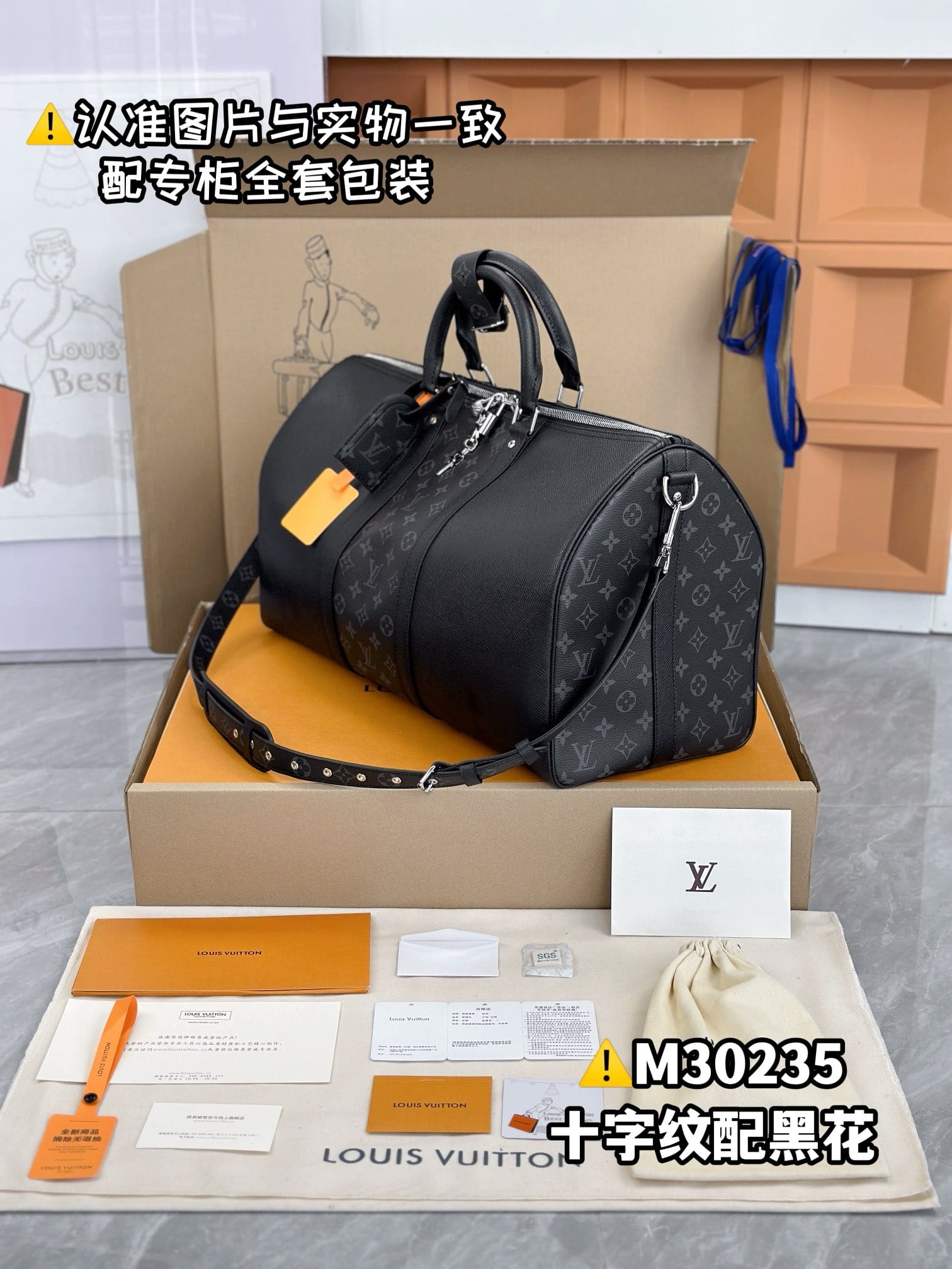 Keepall Bandoulière 50 Louis Vuitton M30235