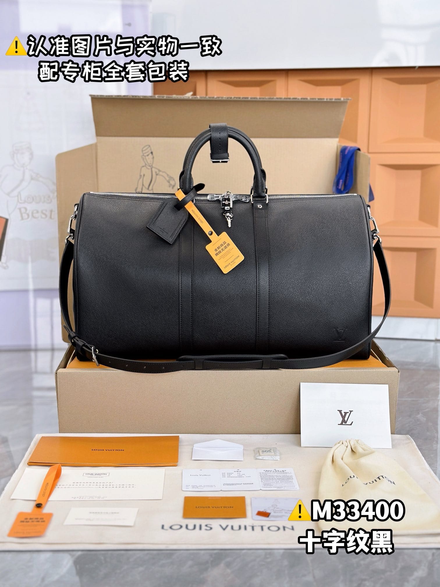 Keepall Bandoulière 50 Louis Vuitton M33400
