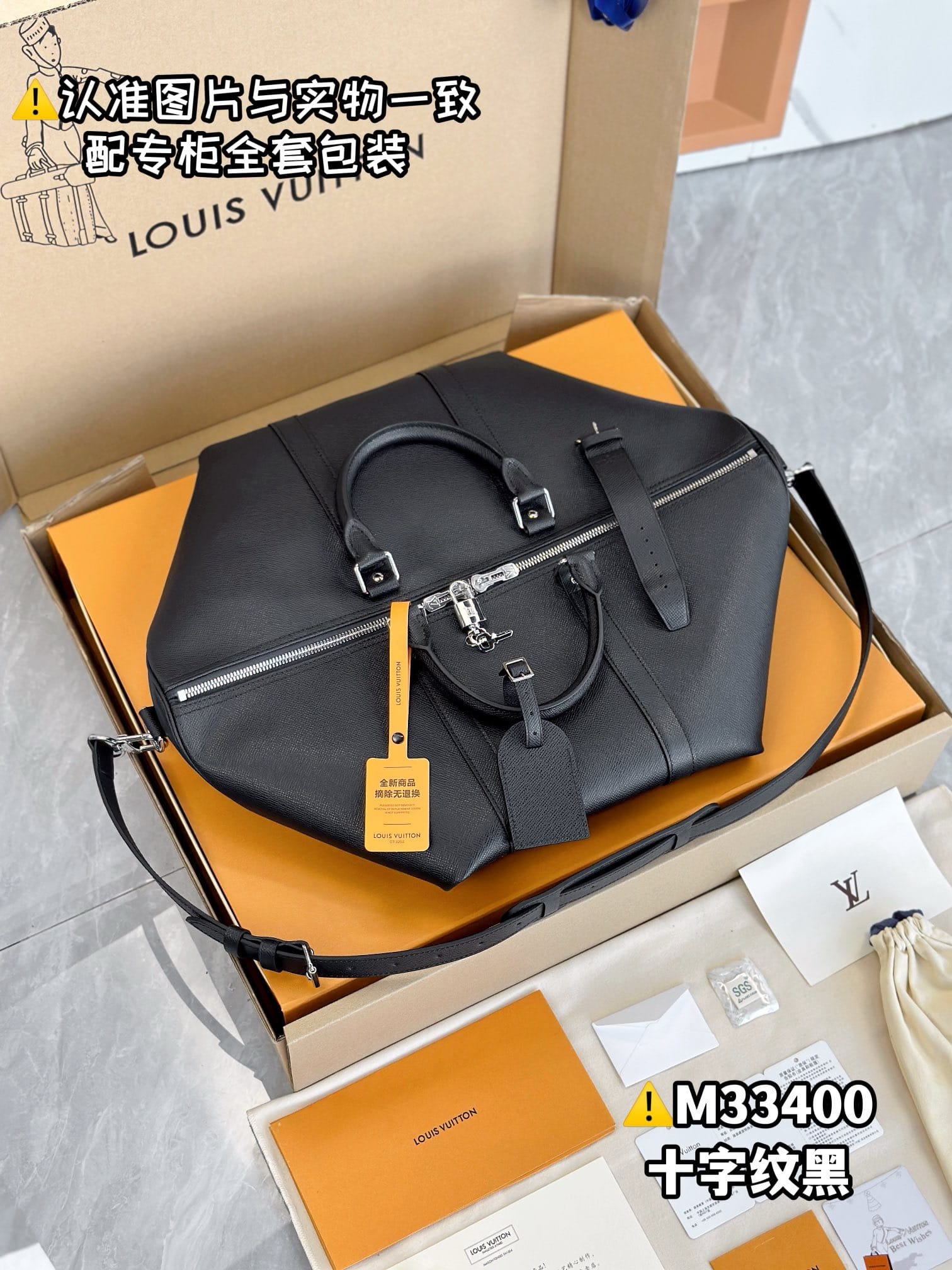 Keepall Bandoulière 50 Louis Vuitton M33400