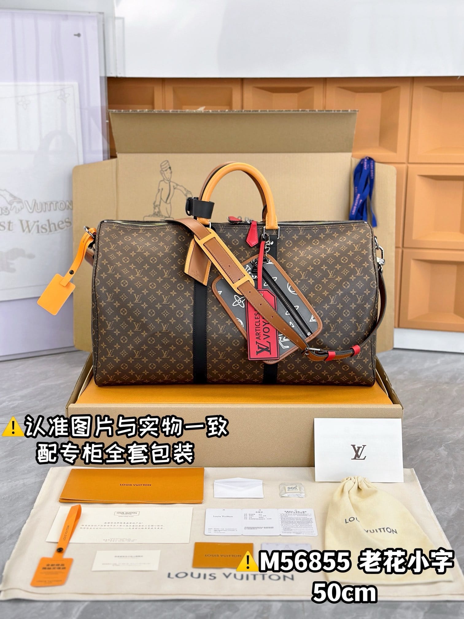 Keepall Bandoulière 50 Louis Vuitton M56855